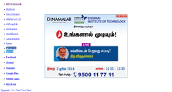 Desktop Screenshot of dinamalar.com