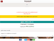 Tablet Screenshot of cinema.dinamalar.com